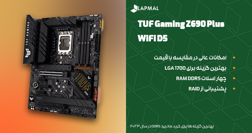 مادربرد  TUF Gaming Z690 Plus WiFi D5