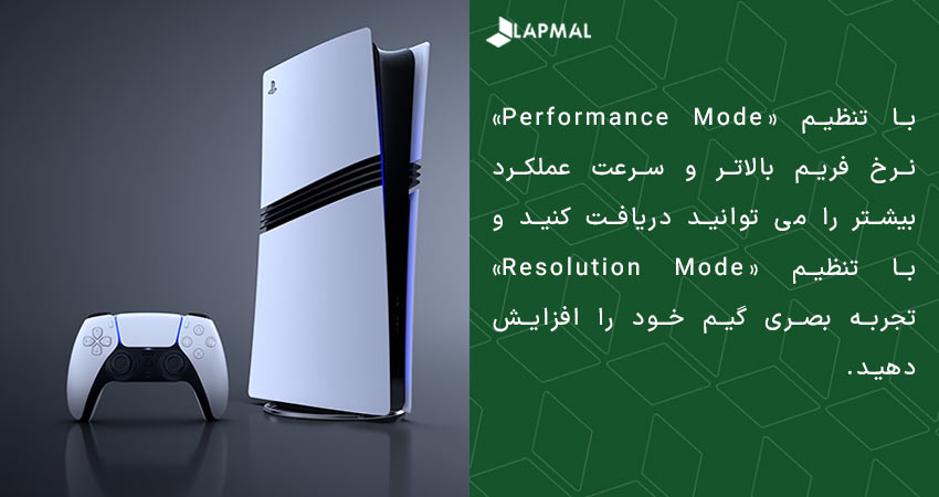 تنظیم نوع گیمینگ