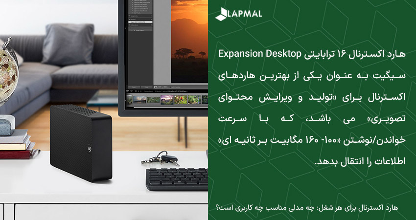 مشخصات هارد مناسب تولید محتوای ویدیویی