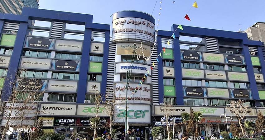 مرکز کامپیوتر ایران 